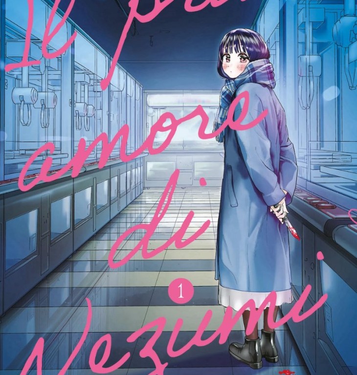 il primo amore di nezumi