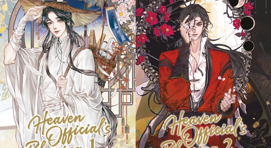 heaven official's blessing