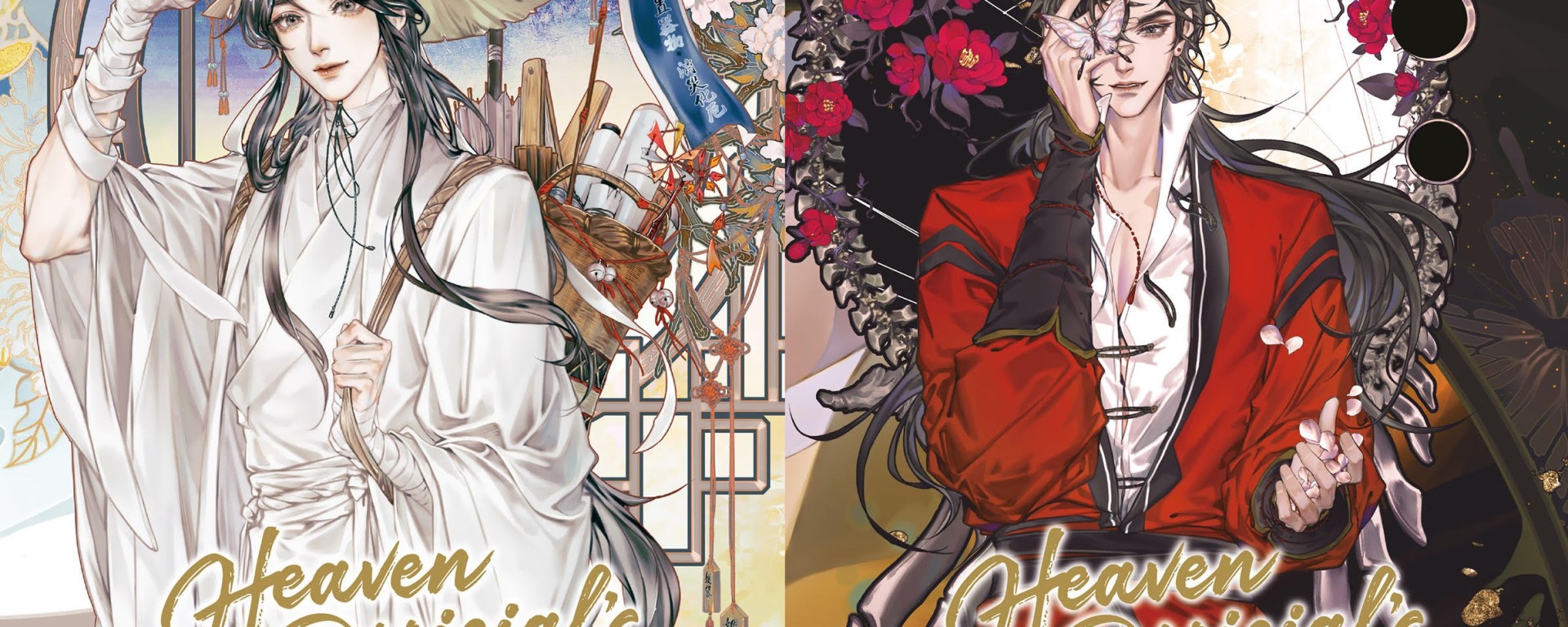 heaven official's blessing